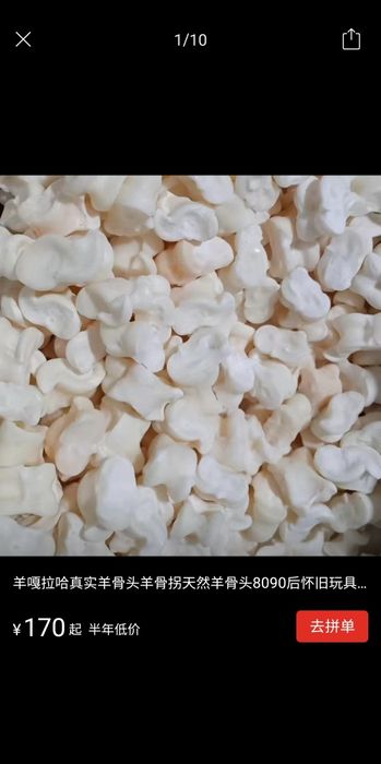 Асык, асыки для национальной игры