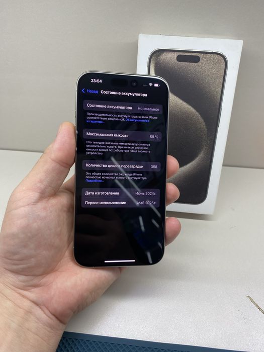 Продам EAC IPhone 15pro 89%/128gb