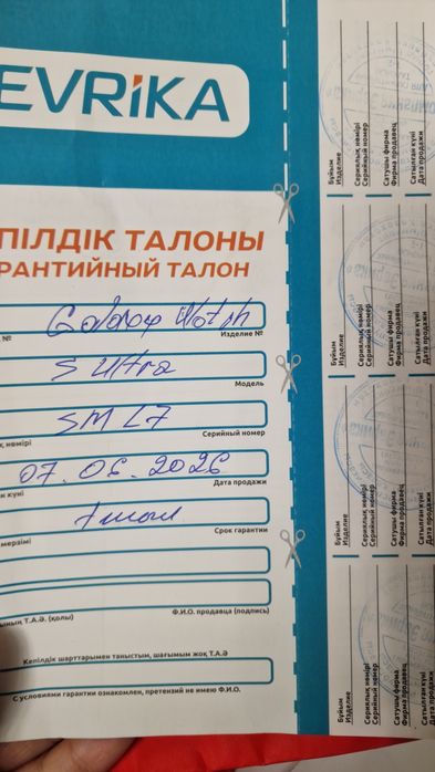 Смарт часы Самсунг 7