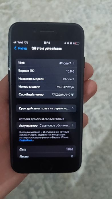 Айфон 7. 32 гб