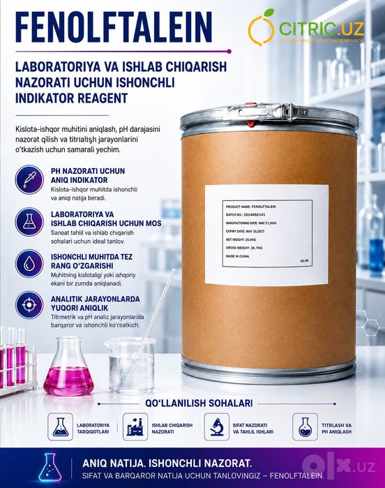 Слес, Лабса, Амино оксид, Битилгликоль, Апг, ЕДТА-4Na, Finolftalin
