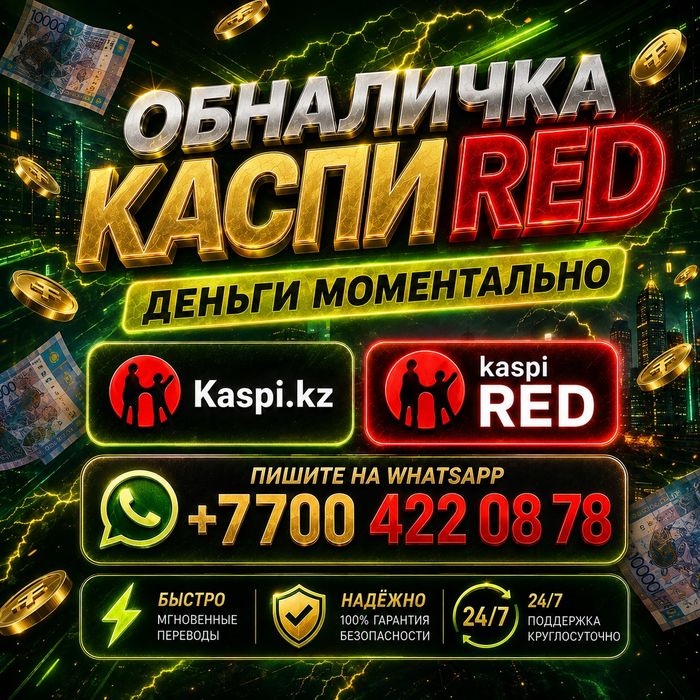 Надежные услуги пишите