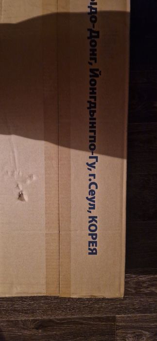 Продам Дымоход от Навиен.