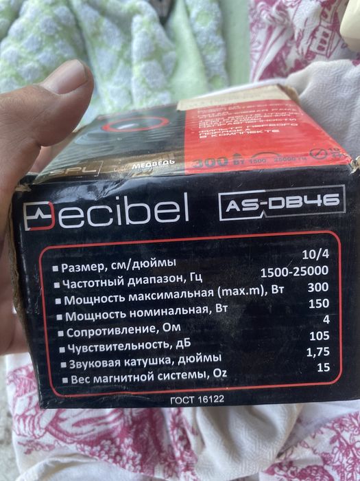 Продам одну колнку Ural AS -DB46