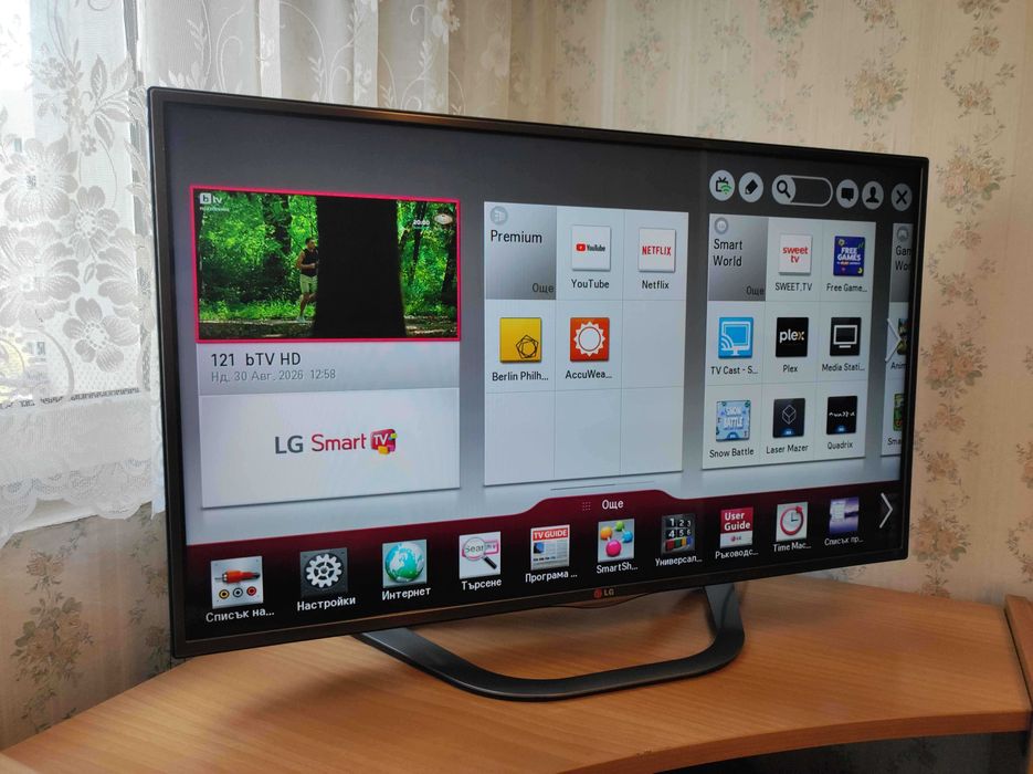 Телевизор LG 42LA620S - Smart 42 инча 3D LED Full HD