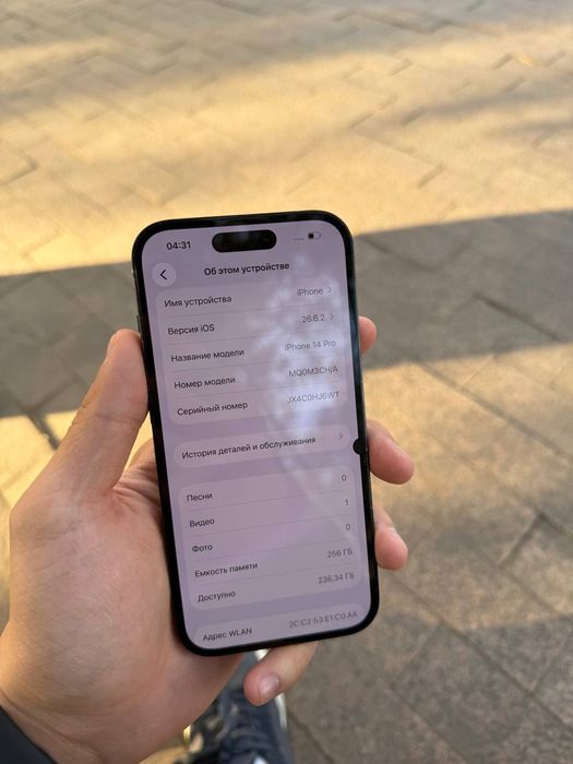 Iphone 14 pro Айфон 14 про