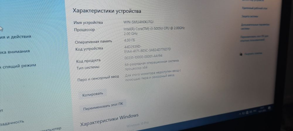 Acer notebook sotiladi