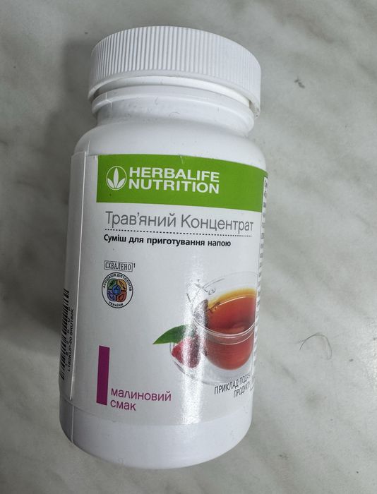 Ceai Herbalife cu aromă de zmeură – format mic