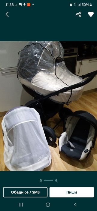 Бебешка количка Zippy Natural 3в1