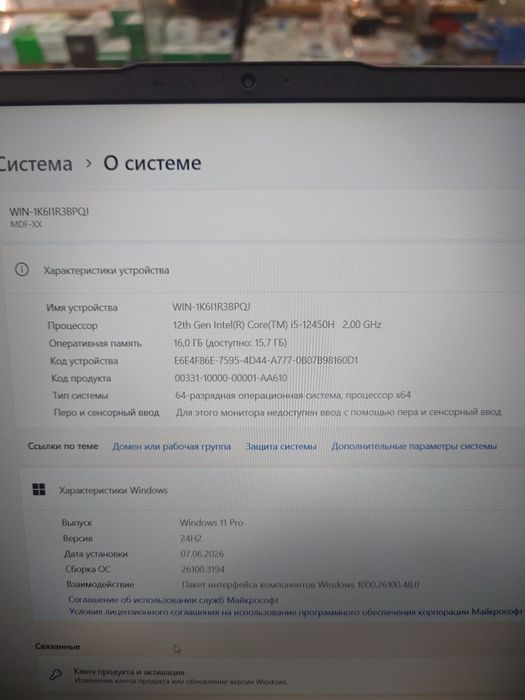 Huawei MateBook D14