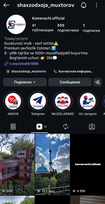 Kamera o‘rnatish xizmati. Toshkent bo‘ylab.