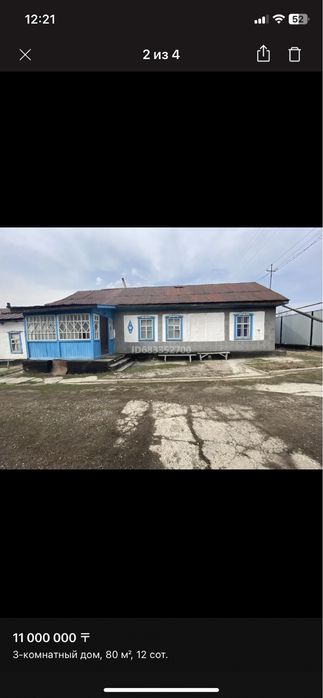 Жилой дом пригород