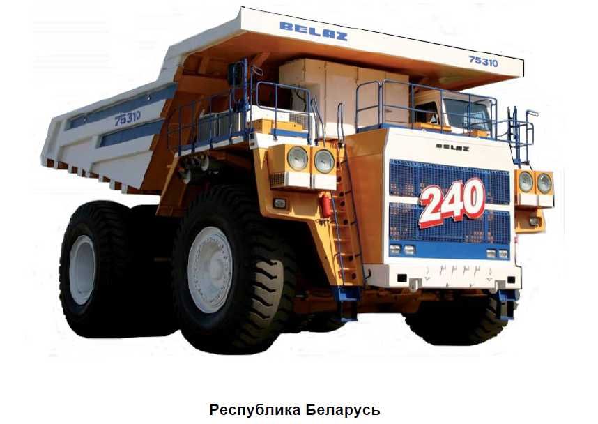Тайёр укув курслари тайёр бизнес БелАЗ, САТ, Komatsu. Hitachi.