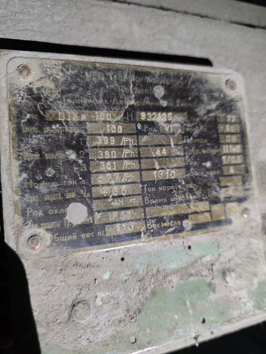 Продается Трансформатор тока