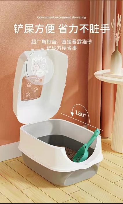 Кошячий лоток закрытый