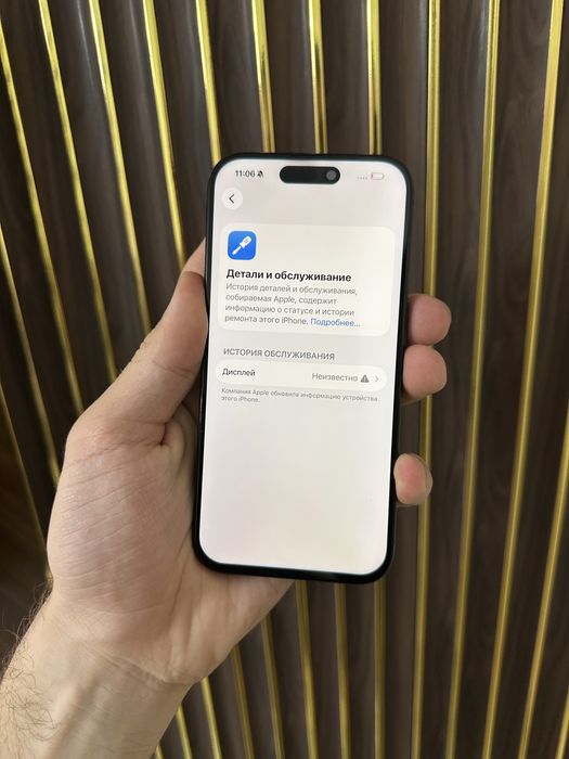 Iphone 15 Pro 256 Айфон 15 Про 256