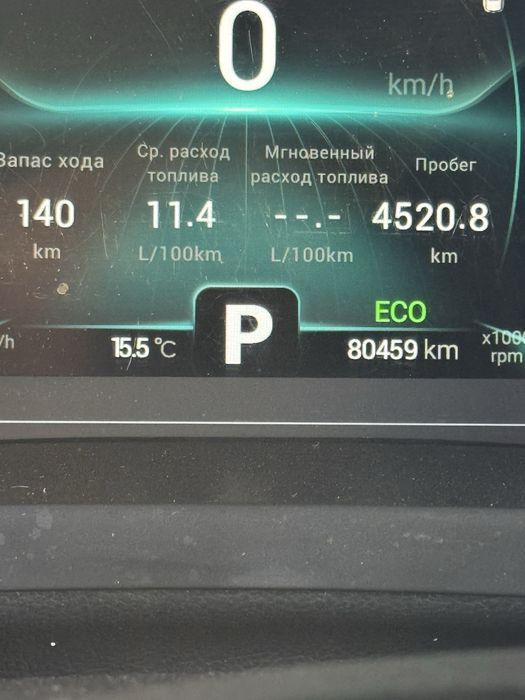 Cherry Tiggo 7 Pro 2024