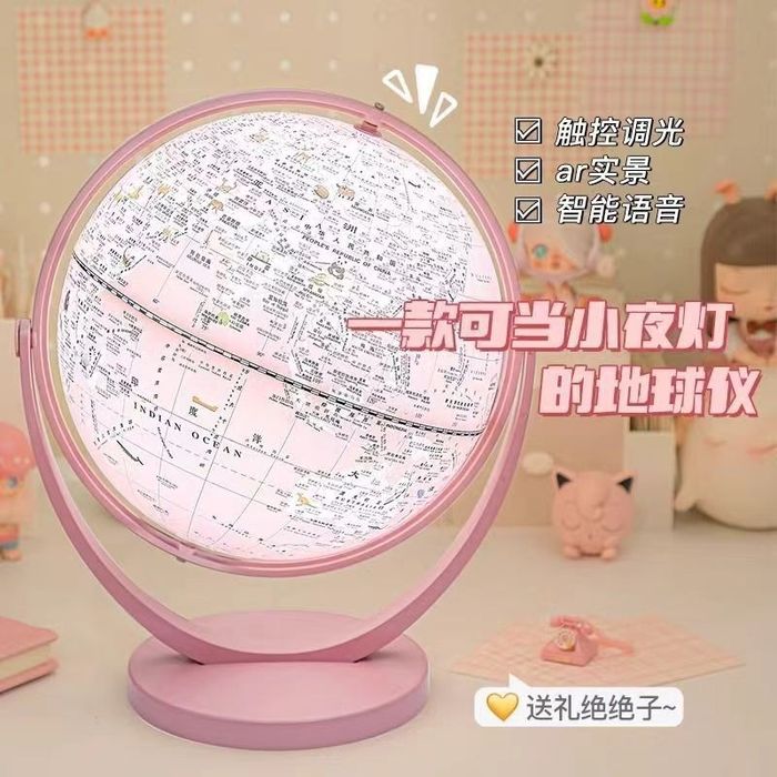 Продам глобус 20см