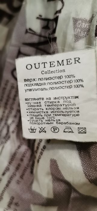 Куртка пуховик зимний