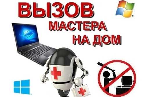 Помощь с монтажом