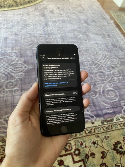 Iphone SE/Айфон СЕ 2020 64гб