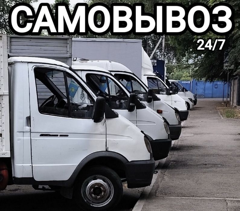 Прием металла ДОРОГО