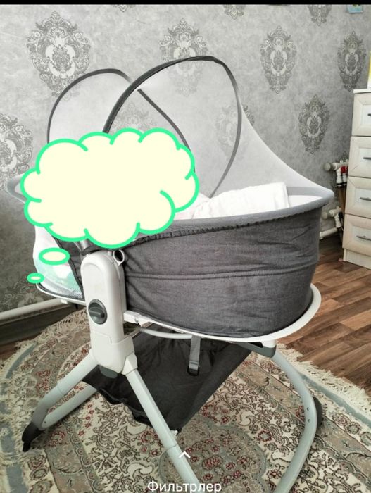 люлка сатылады...