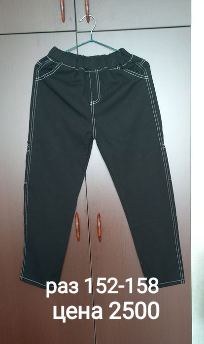 Продам джинсы новые