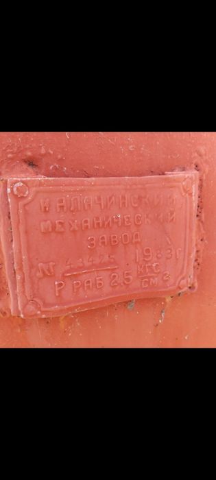 Продам бочку под воду