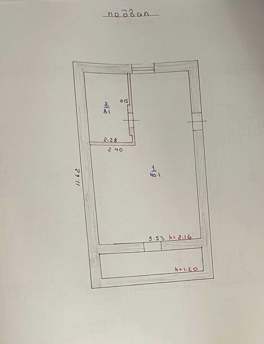 Продам дом гараж