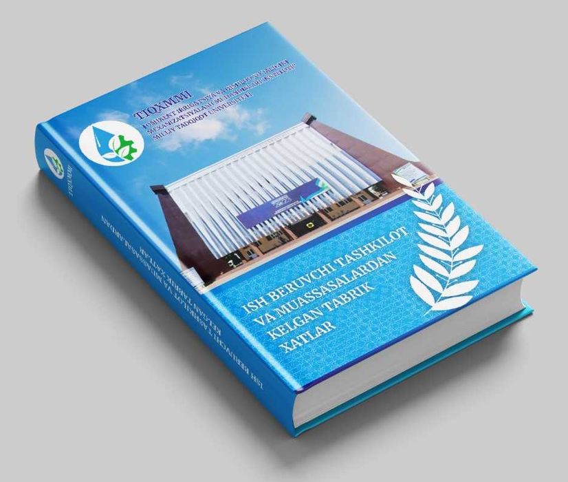 Дизайнер-верстальщик