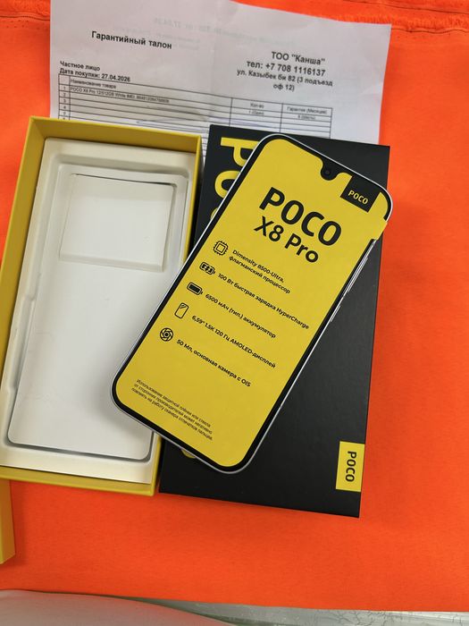 Poco X8 Pro 512Gb