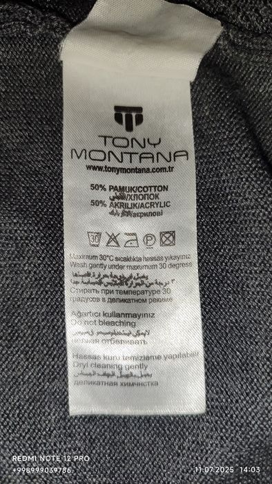 Эркаклар учун кардиган оригиналь