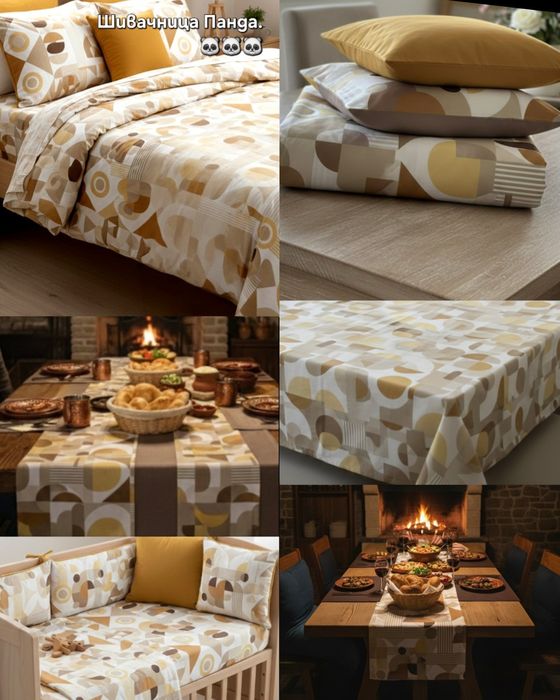 Спално Бельо, покривки, тишлайфери, калъфки за декоративни възглавници