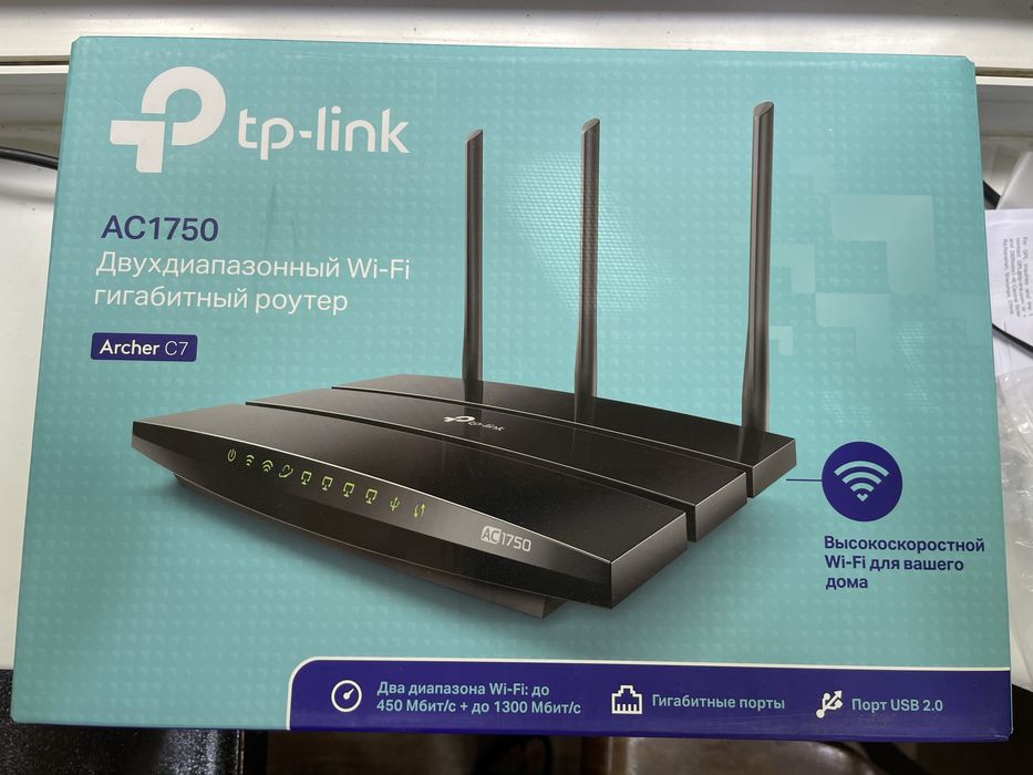 Модем Tp-Link AC1750