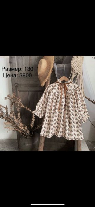 Продам новый вещи