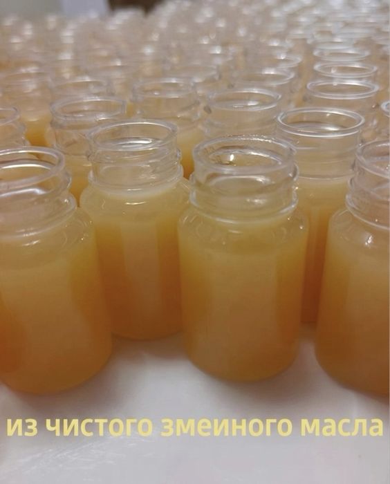 Змеиный жир. 100% без добавок.