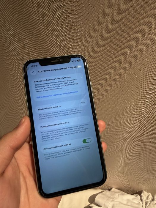 iPhone 11 128 gb