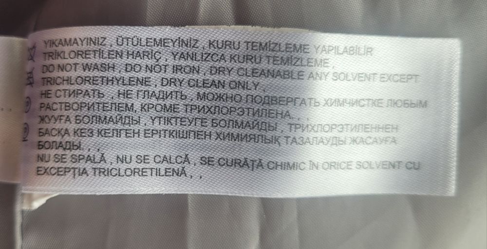 Новая куртка DeFacto