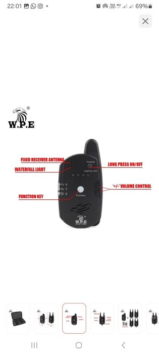 Удочка;кармак,сигнализатор