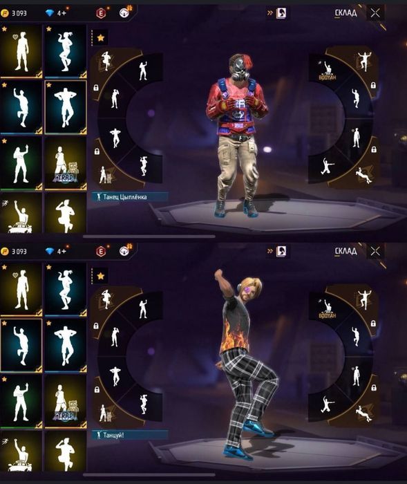 ФФ акаунт прадам или обминяю