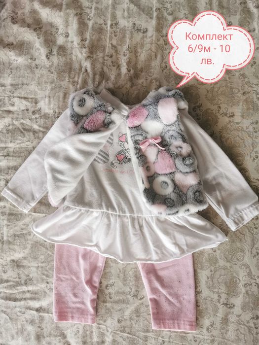 Бебешки дрехи р-р 0/9м