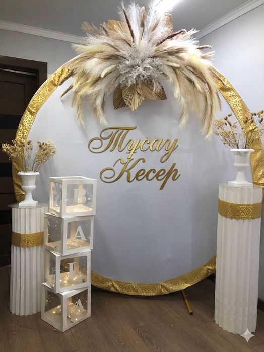 Трендовая фотозона