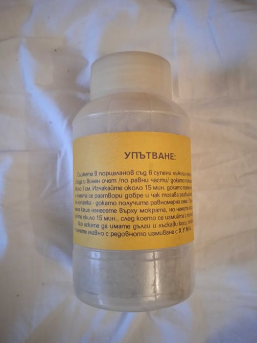 Ретро хума от гр,. Трън