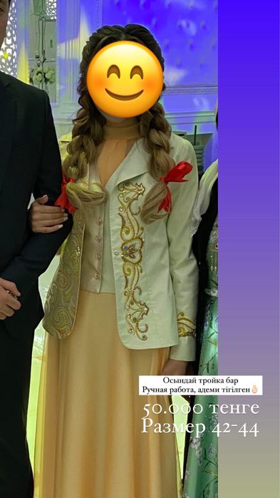 Койлектер сатылады