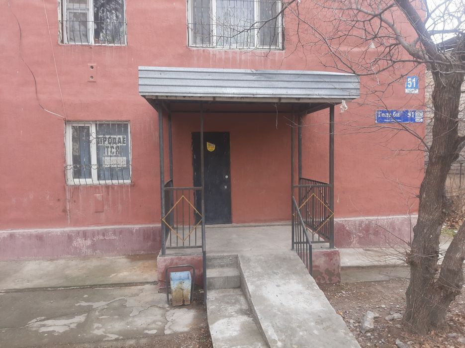 Срочно продаётся