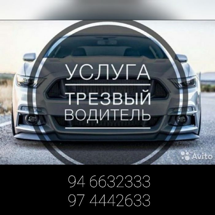 Перегон автомобиля по Узбекистану 24/7