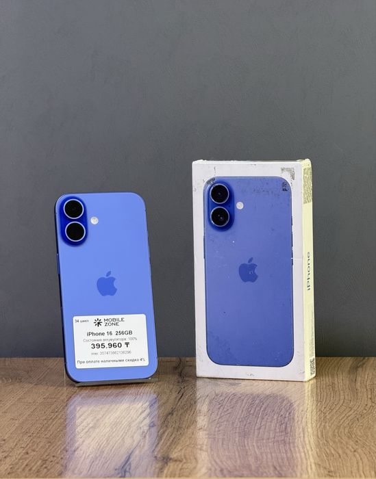Iphone 16 256 GB | Mobile Zone