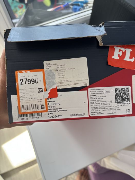 Продам кроссовки Reebok 44