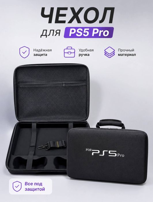 Сумка для консоли и PlayStation 5 Slim от бренда Dobe Доставка есть